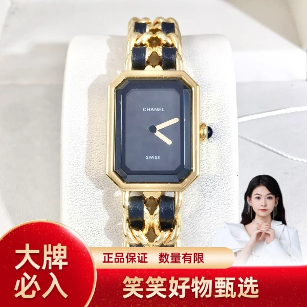 香奈儿/石英表/95新/表径20/S333240722015/241005YQ0031
