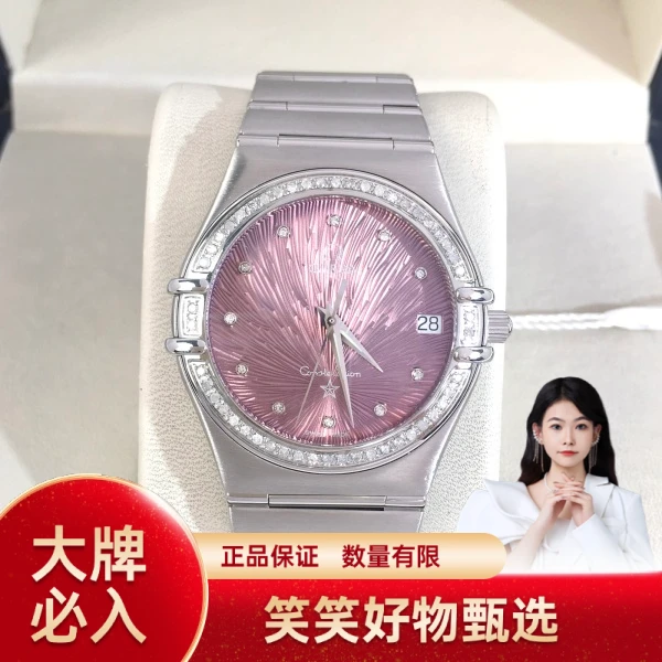 99新 Omega/欧米茄 欧米茄/石英表/99新/表径33/S333241122013/