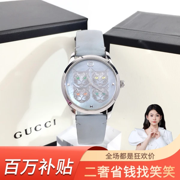 古驰/石英表/95新/表径38/S9924011901
