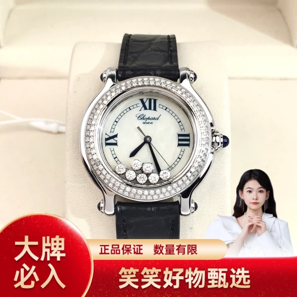 萧邦/石英表/95新/表径32.5/S199240728010/241030YQ0014