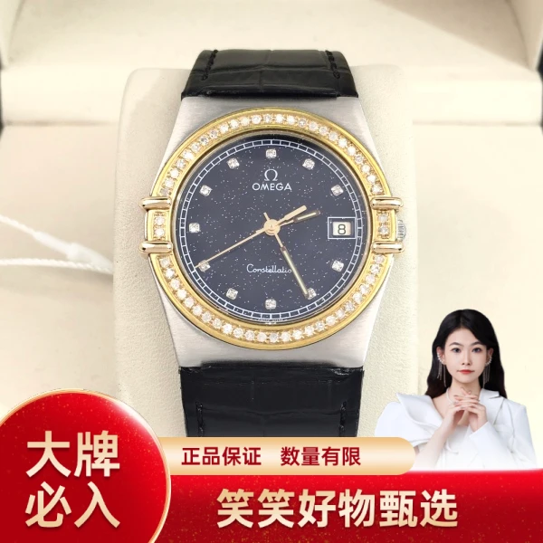 欧米茄/石英表/95新/表径32.5/S231240830001/240922YQ0030
