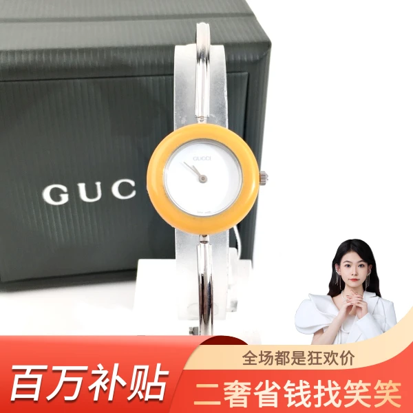 古驰/石英表/95新/表径26/S261240721013