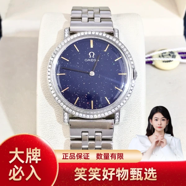欧米茄/手动机械/95新/表径31.5/S99241010032/241024YQ0040