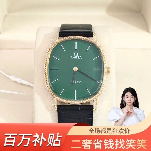 欧米茄/手动机械/95新/表径30/S244240522065/240829YQ0031