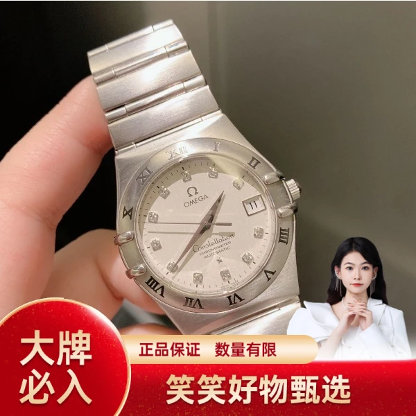 99新 Omega/欧米茄 欧米茄/自动机械/99新/表径35.5/S99240725065