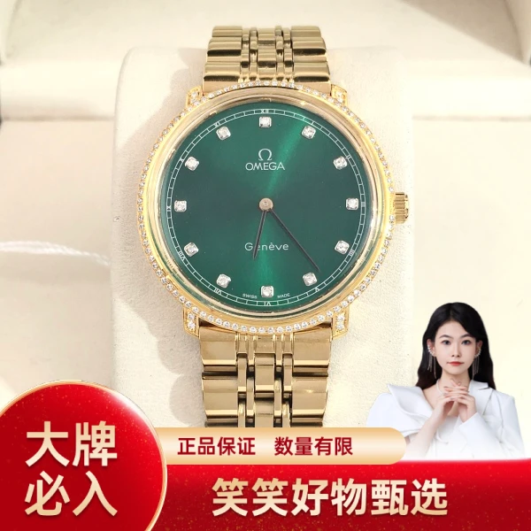 欧米茄/手动机械/95新/表径33/S244240915008/240922YQ0030