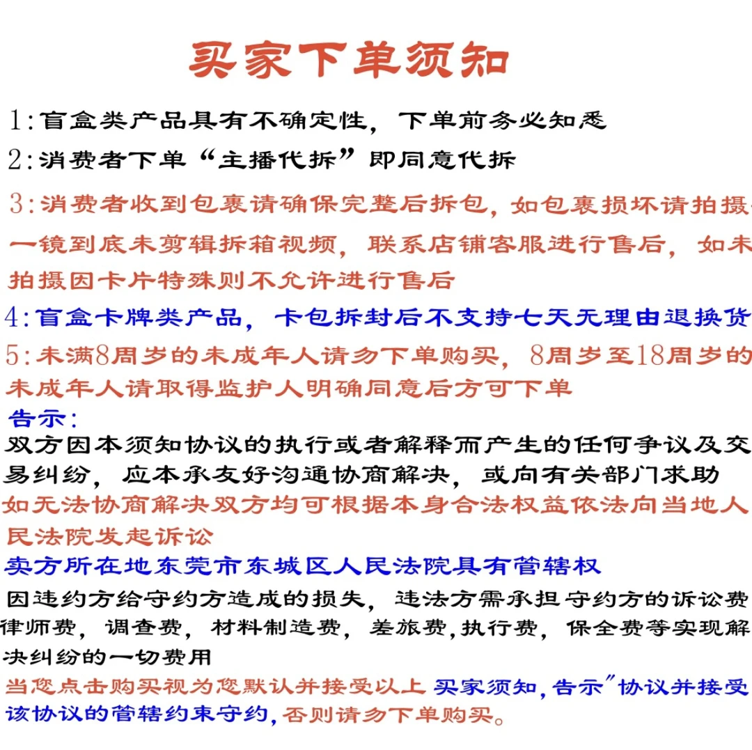 【拆盒】星愿5弹4弹叶罗丽SDR卡牌盲盒