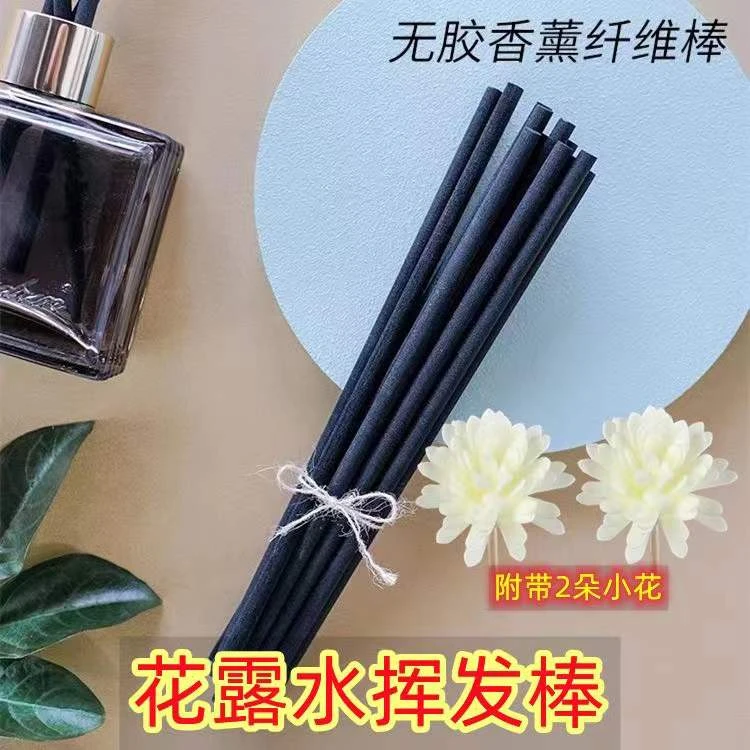 无火香薰精油液体香氛挥发棒花露水散发棒驱蚊纤维棒扩香防蚊虫