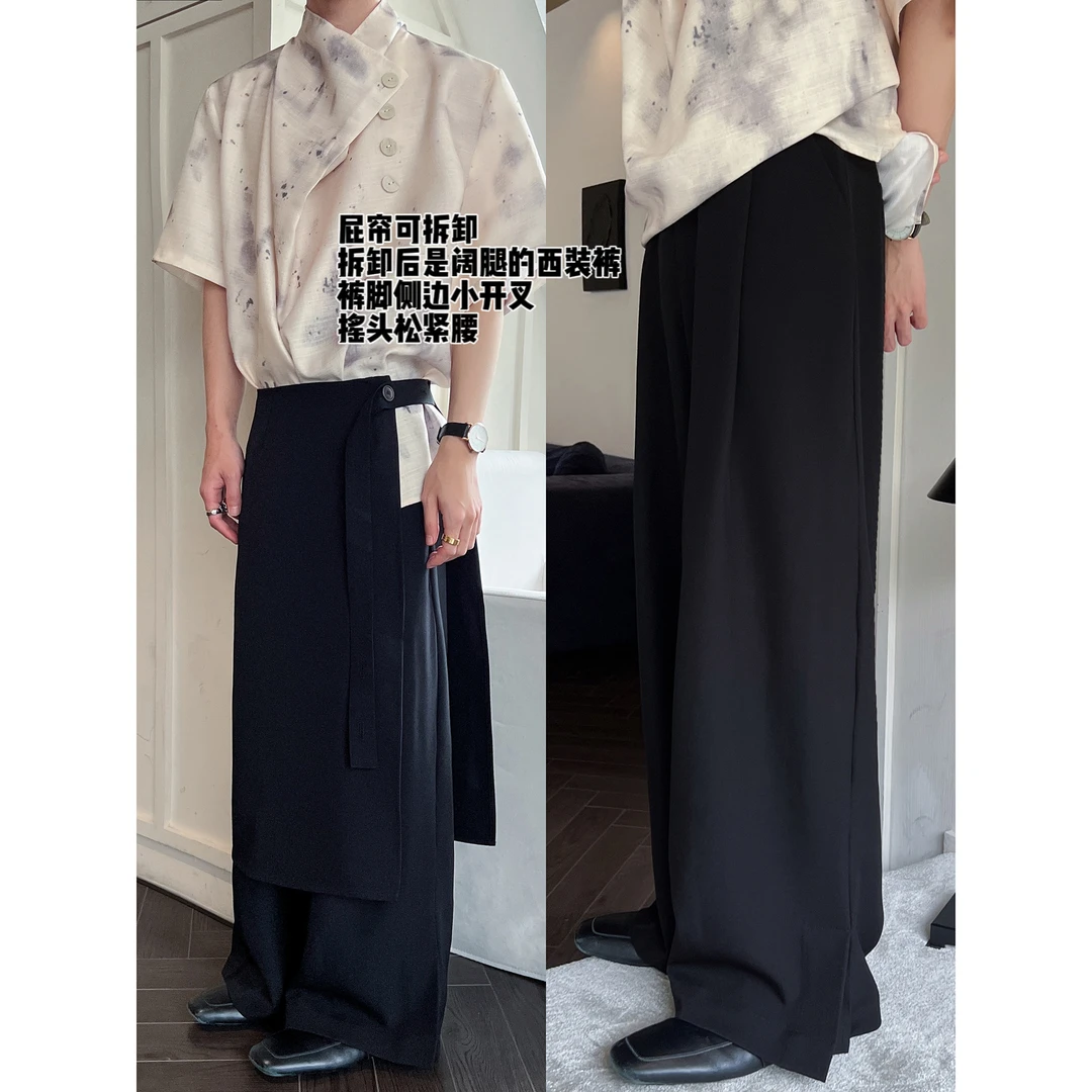 男士屁帘（可拆卸）阔腿百搭宽松休闲裤