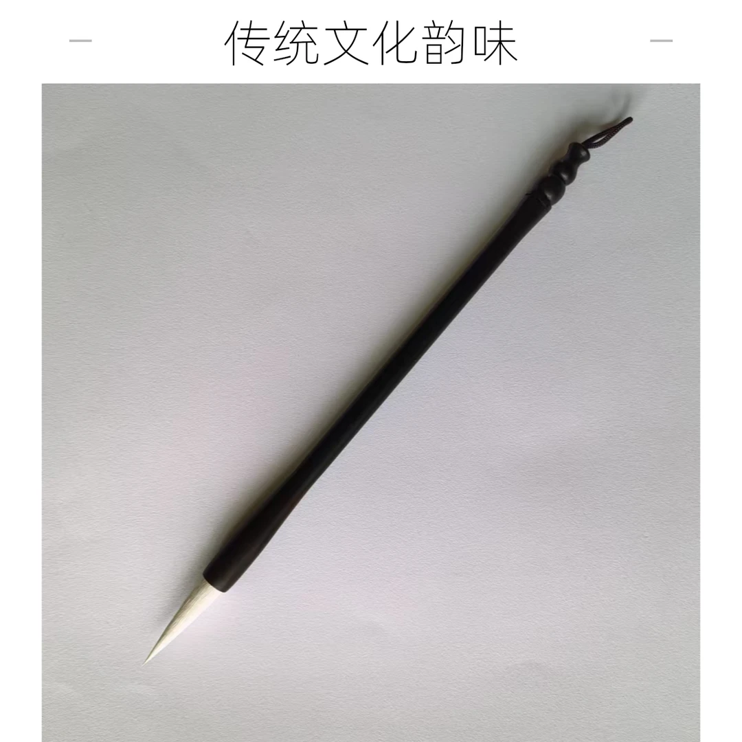纯羊毫中楷适合书写适合书写篆书隶书行书草书口径0.8出锋3.8