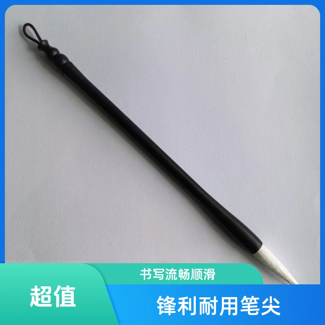 黑檀木笔杆纯羊毫大楷适合书写篆书隶书行书草书口径0.8出锋4.0