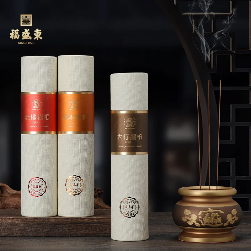 美真香居家日用香熏线香卧香原木檀香家用天然健康香实惠量大装