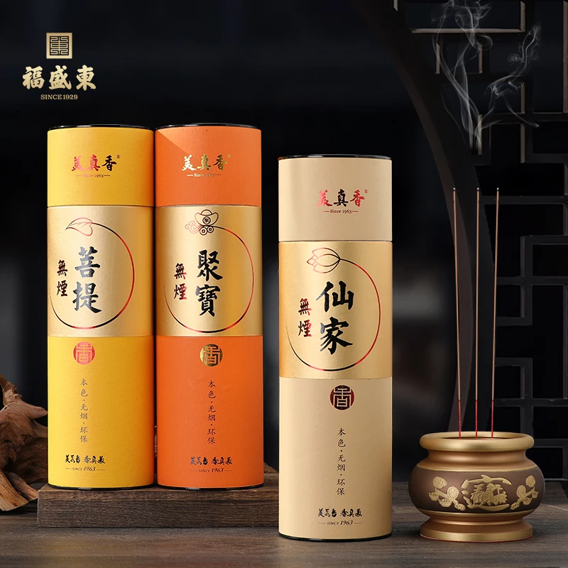 美真香居家竹签香檀香家用日常实惠量大装32.5cm/48.5cm健康香薰