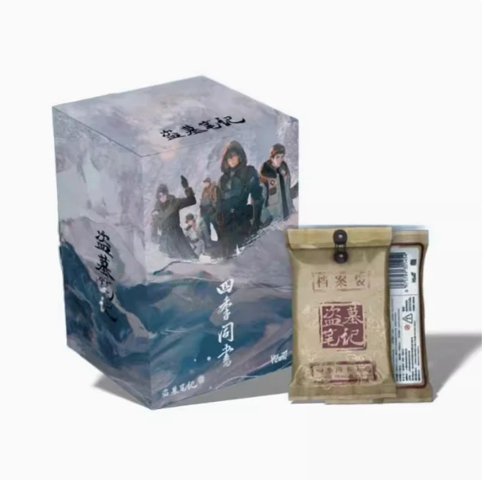 HITCARD盗墓笔记四季同书主题收藏卡牌
