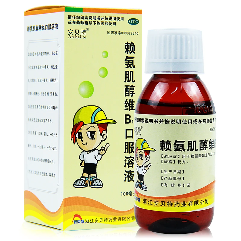 安贝特赖氨肌醇维B12口服溶液100ml用于赖氨酸缺乏引起的食欲缺乏