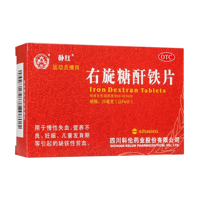 朴红 右旋糖酐铁片25mg*60片 慢性失血营养不良缺铁性贫血