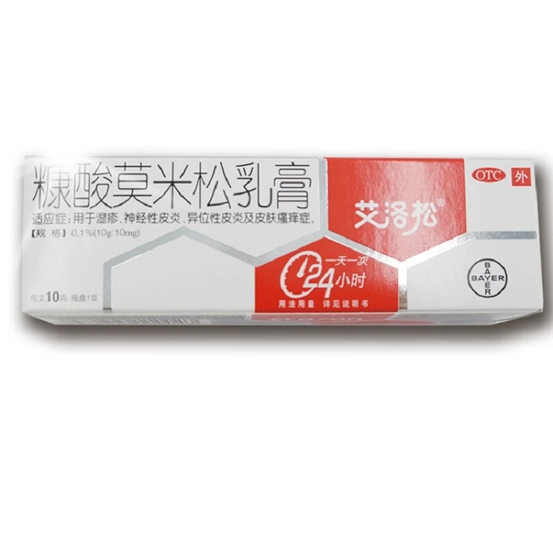 艾洛松 糠酸莫米松乳膏0.1%*10g 用于湿疹神经性皮炎及皮肤瘙痒