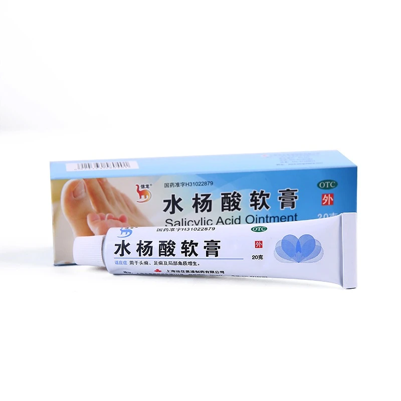 信龙 水杨酸软膏5%*20g 用于头癣足癣及局部角质增生