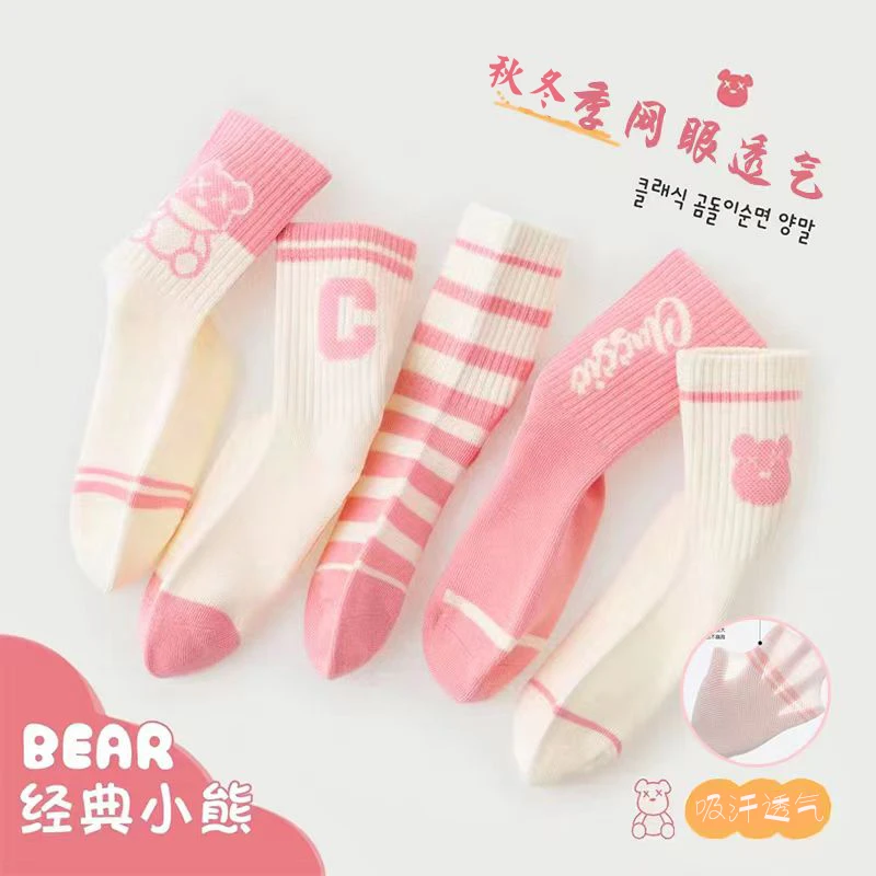 【秋季上新】儿童袜子男童女童袜子透气薄款儿童网眼袜夏天夏中大童