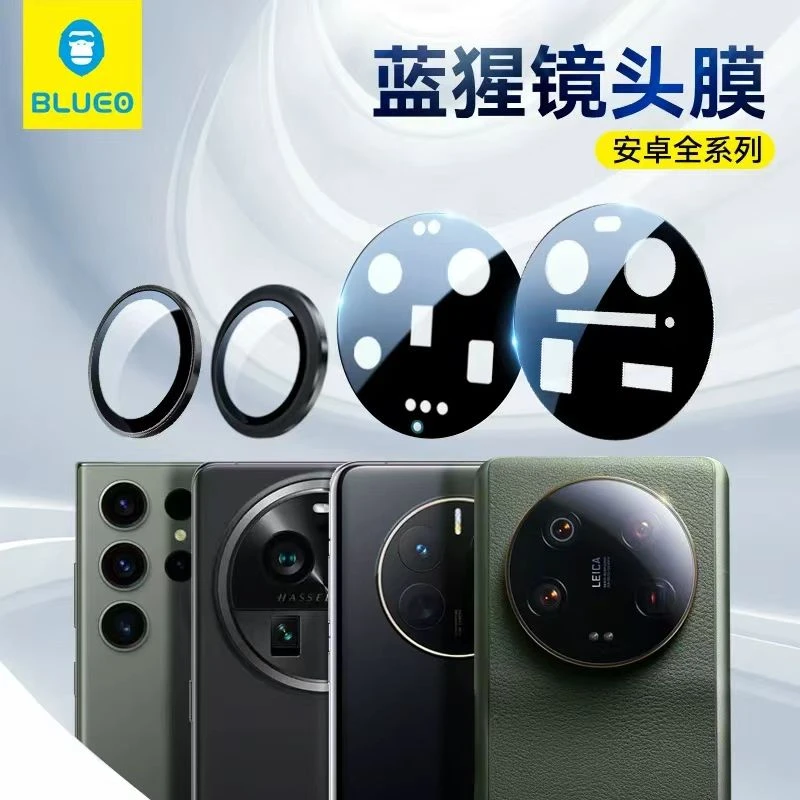 蓝猩华为matex7丨mate80rs高清AR增透后置防刮后摄手机镜头膜