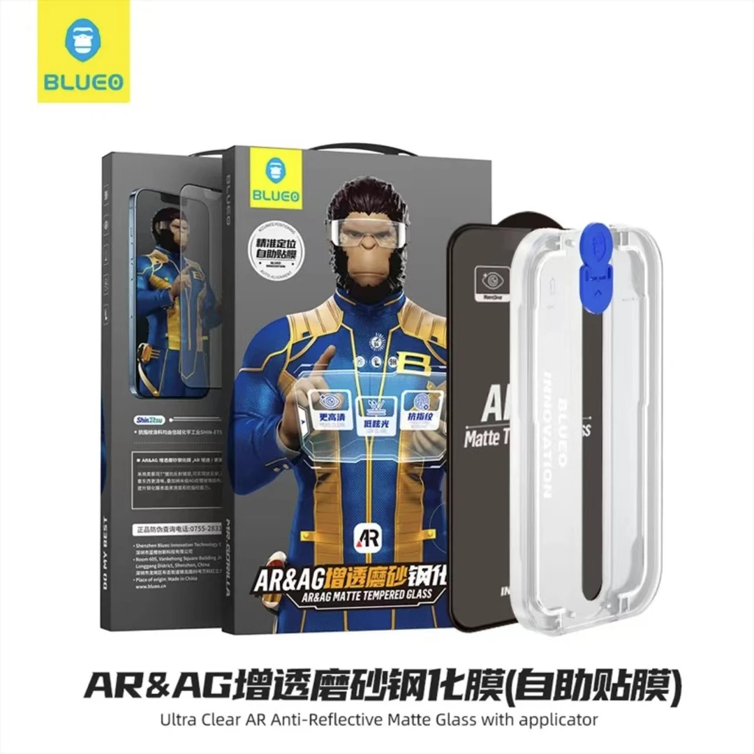 专属蓝猩苹果14promax手机贴膜13AR增透磨砂高清康宁钢化膜定位