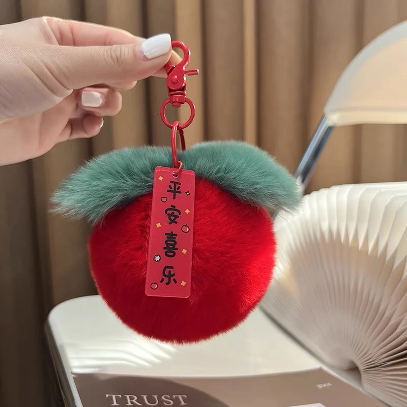 平安喜乐獭兔毛苹果挂件汽车钥匙扣包包挂饰