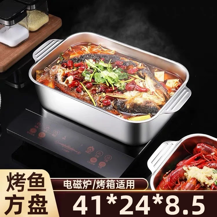 烤盘【长41*宽24*高8.5】不锈钢盘烤鱼盘烧烤盘多功能盘长方形盘