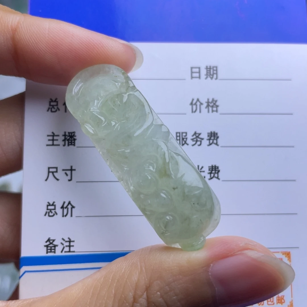 【闪购商品】翡翠颈饰未镶嵌手牌