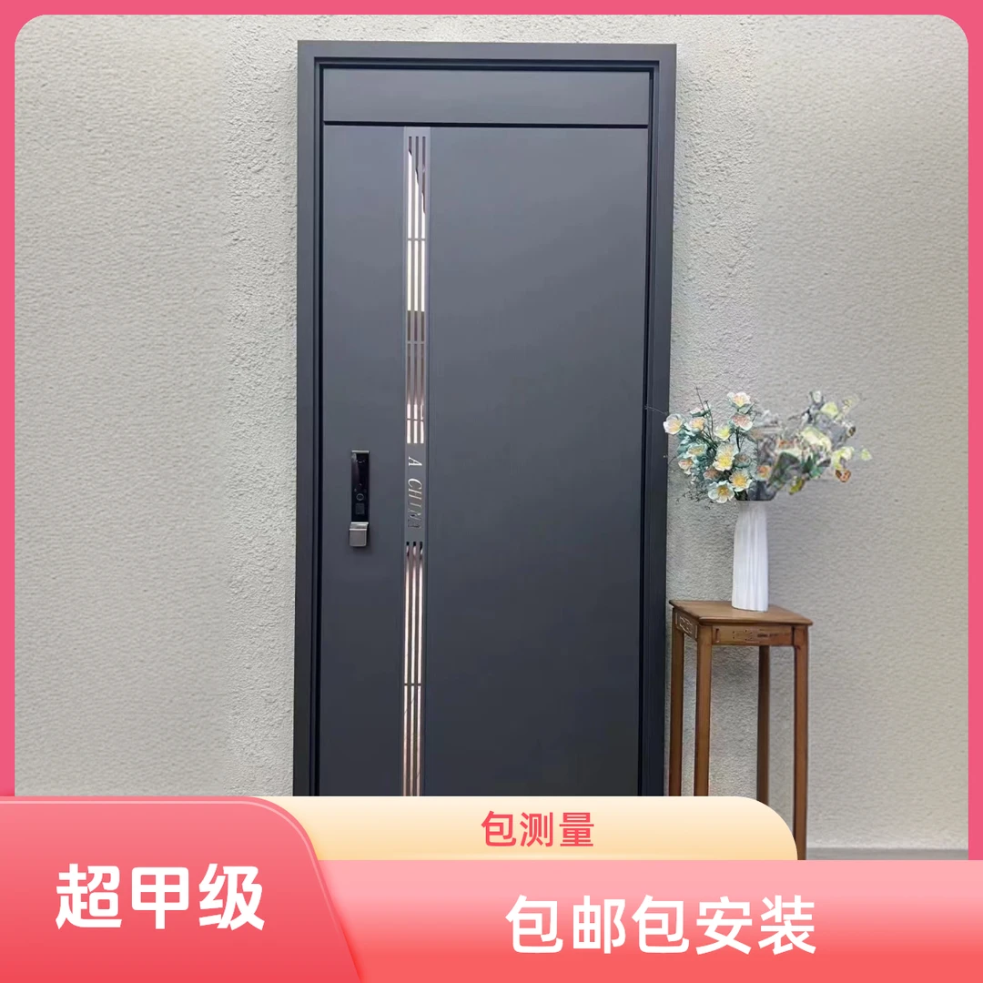 鹿上超甲级入户门 -云树