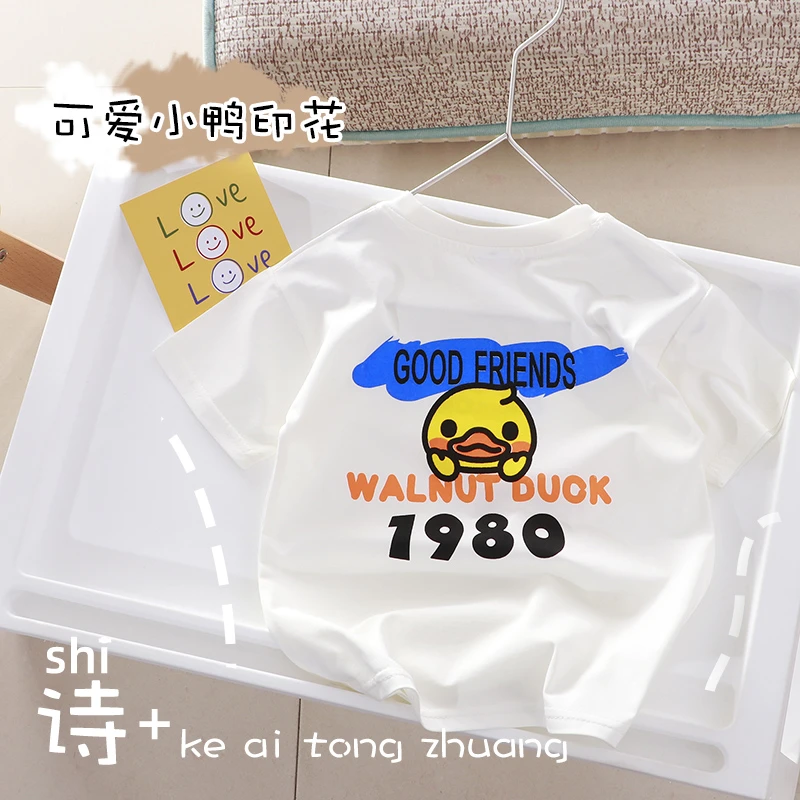 【粉丝专享】小黄鸭儿童夏季短袖圆领T恤半袖夏休闲洋气印花上衣