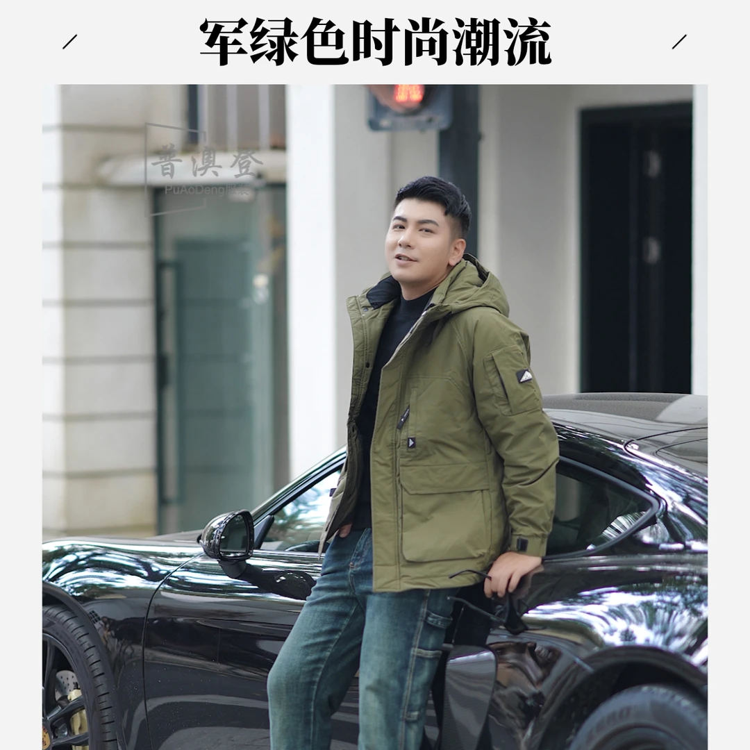 2024冬季新款时尚潮流户外工装休闲中长款派克服保暖羽绒服男外套