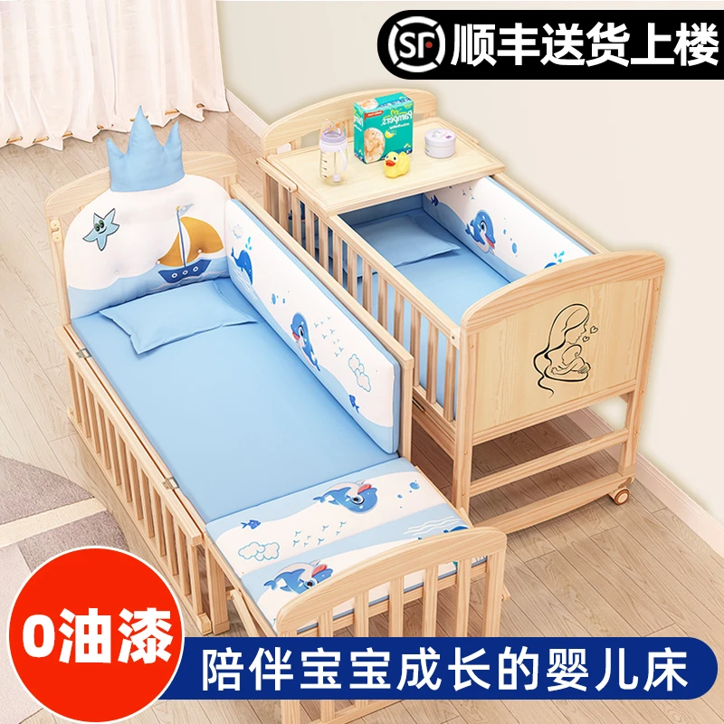 简魅婴儿床实木多功能宝宝床可移动新生儿bb小床摇篮床拼接大床
