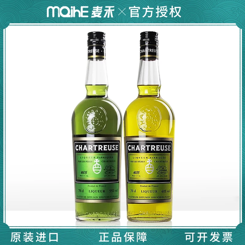 查特绿查特黄香甜酒荨麻利口酒 正品行货 原装进口 鸡尾酒必备
