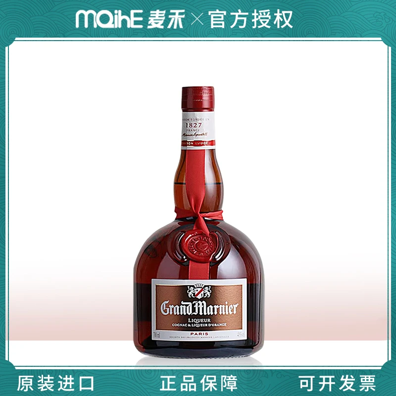柑曼怡橘味干邑利口酒700ml正品行货法国原装进口 鸡尾酒调酒边车