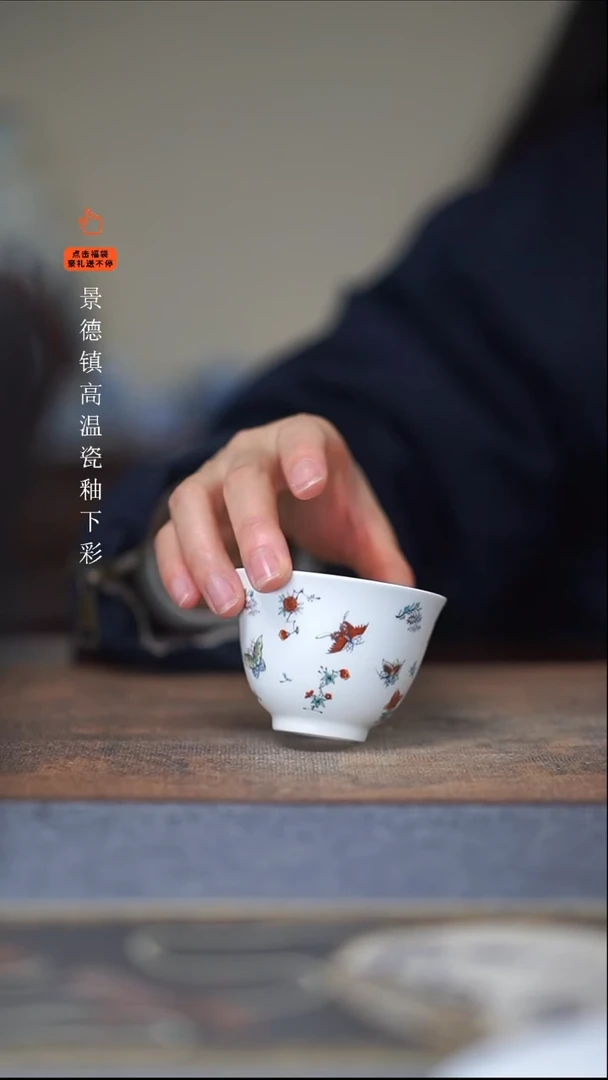 【闪购商品】陶瓷其他五彩蝴蝶铃铛杯