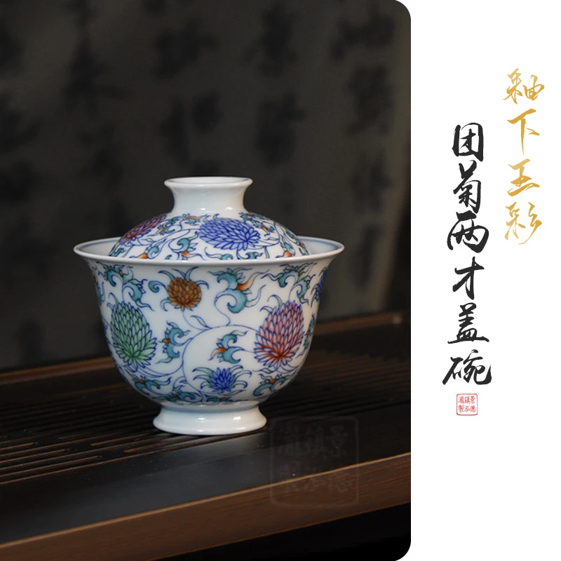 景德镇陶瓷青花团菊元宝盖碗泡茶岩茶小盖碗二才盖碗高档功夫茶具