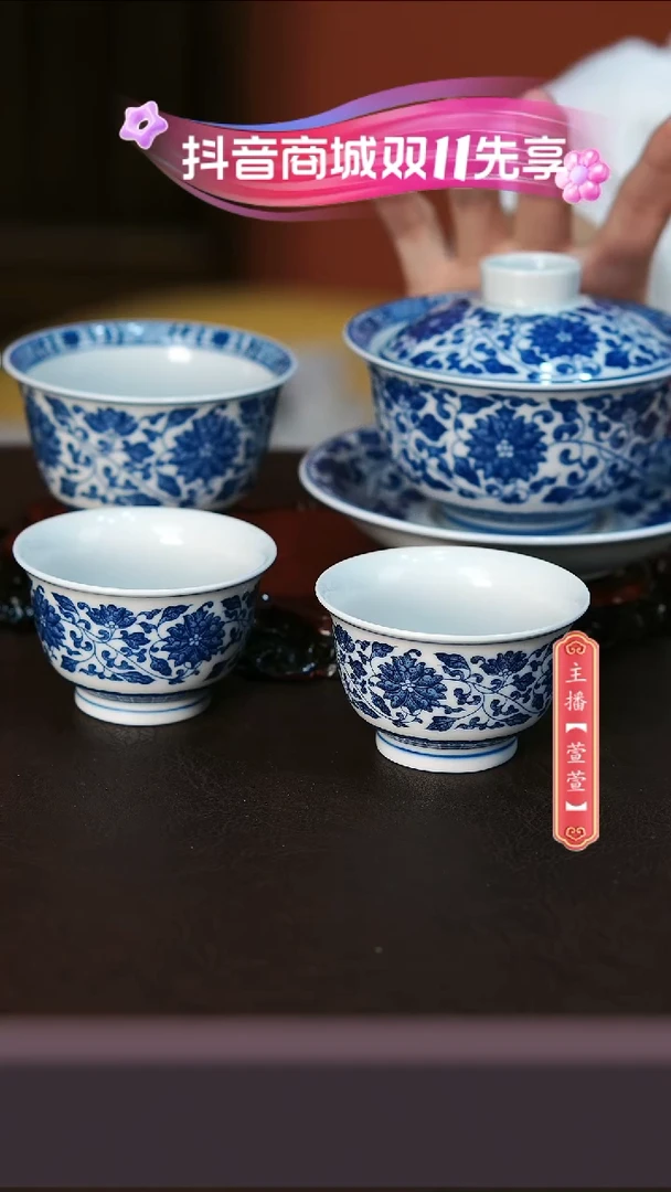 【闪购商品】其他4件套（薄主人杯）。。。。。。。。。。