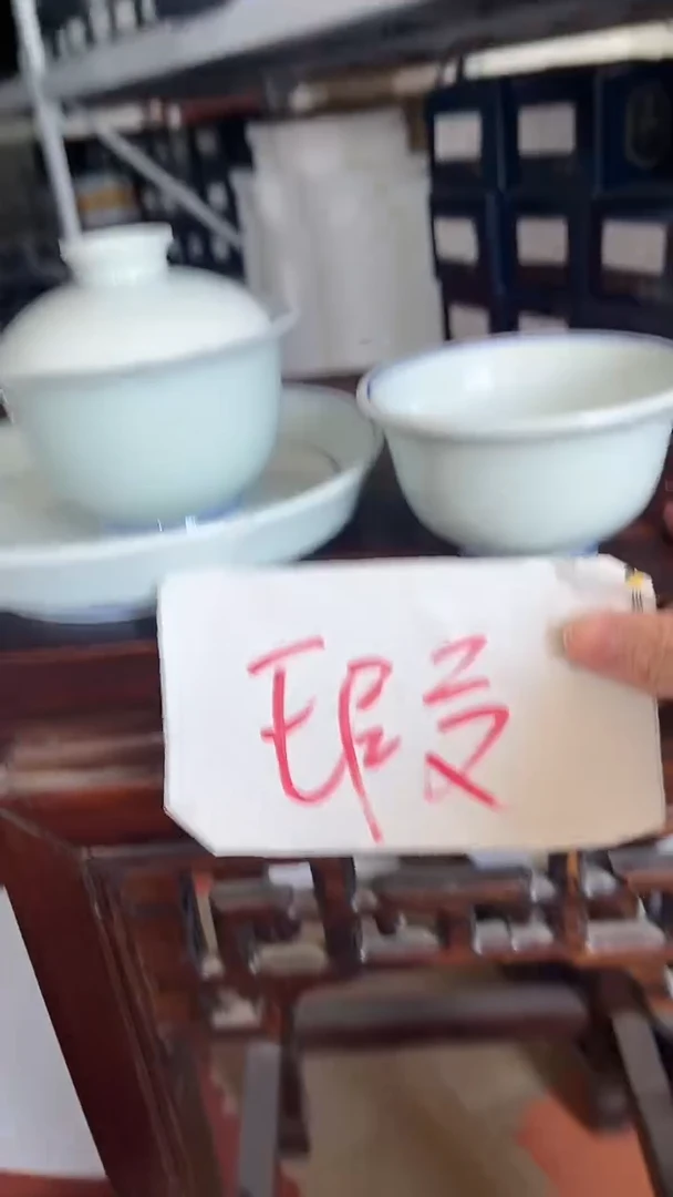 【闪购商品】其他仓播。。。。。。。
