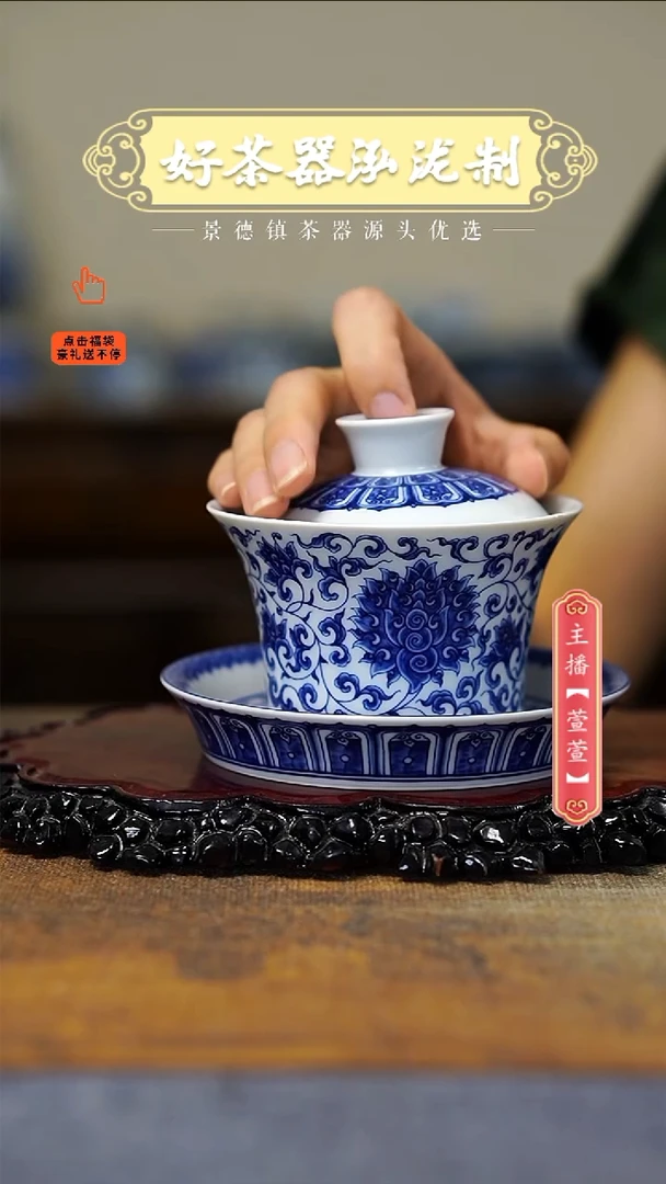 【闪购商品】其他三花马蹄盖碗,,,,