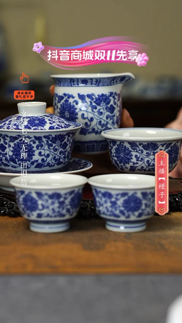 【闪购商品】其他.。。。。。。。。。。。。。。