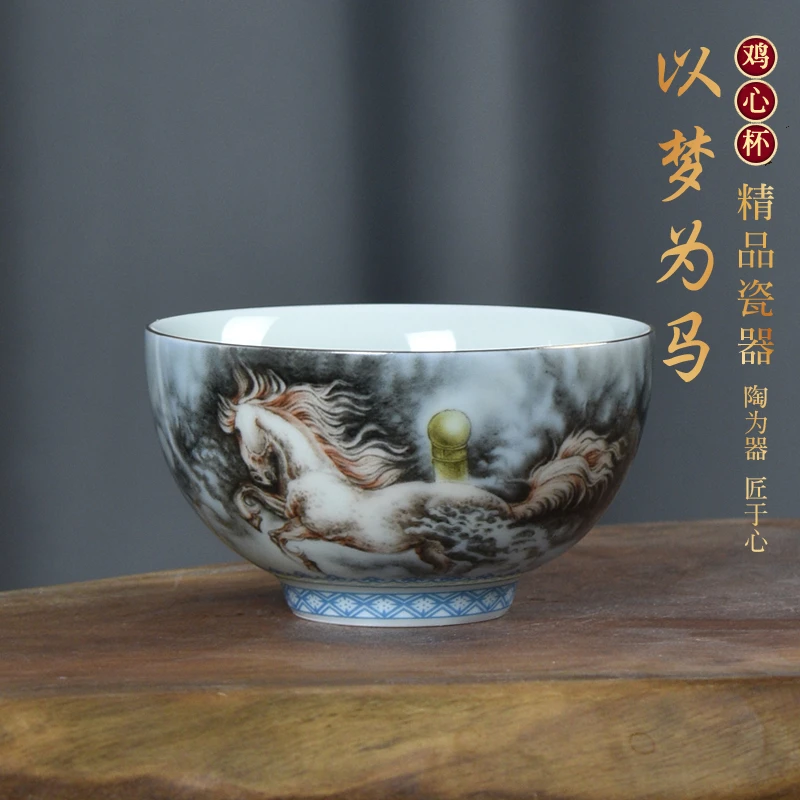 七丞堂中式青花瓷茶杯以梦为马鸡心杯功夫茶具主人杯茶杯茶器