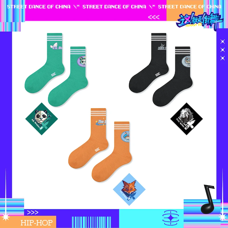 这就是街舞6战队中筒袜吴建豪朴宰范丁程鑫周边