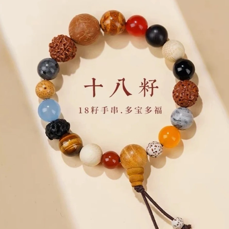 正宗十八籽18子菩提木质文玩手串男女款木雕檀木简约复古好物推荐