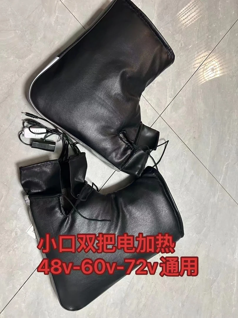 冬季网红电动车加热手把套防水加厚保暖护手带开关开男.女款电热