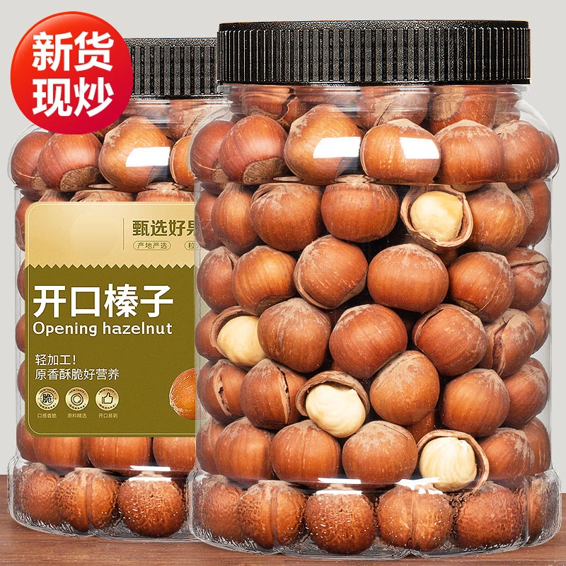2024年新东北原味开口榛子仁大颗粒罐装500g零食坚果炒货特产批发