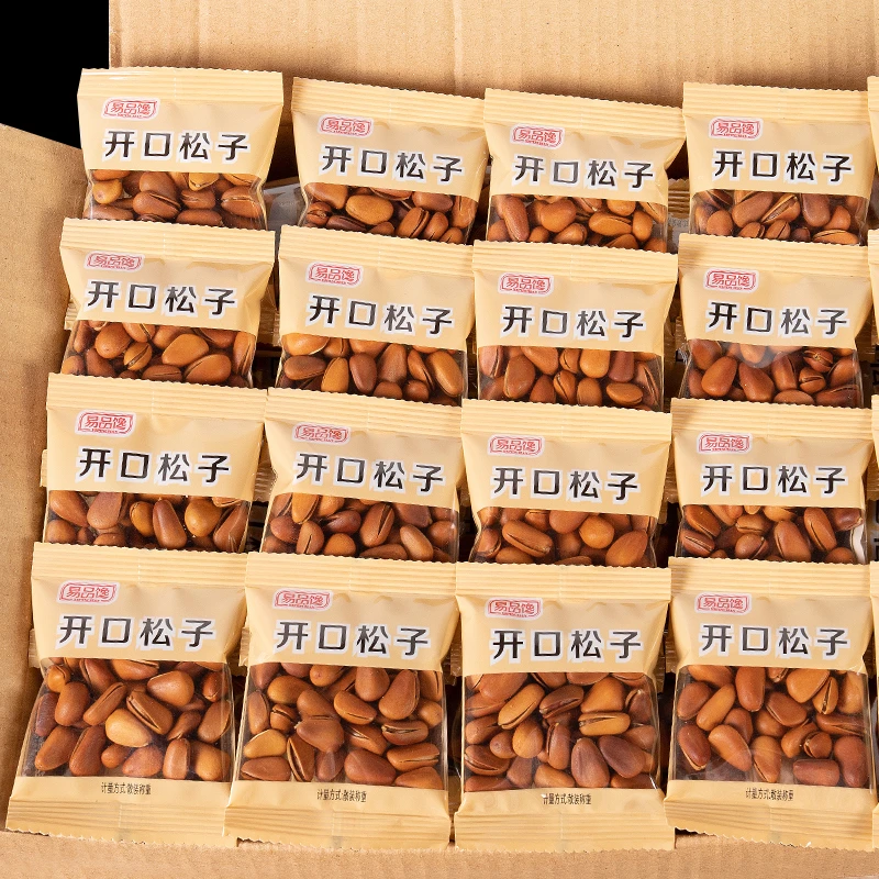 新货东北松子250g手剥开口大松子特大饱满颗粒手剥原味坚果500g