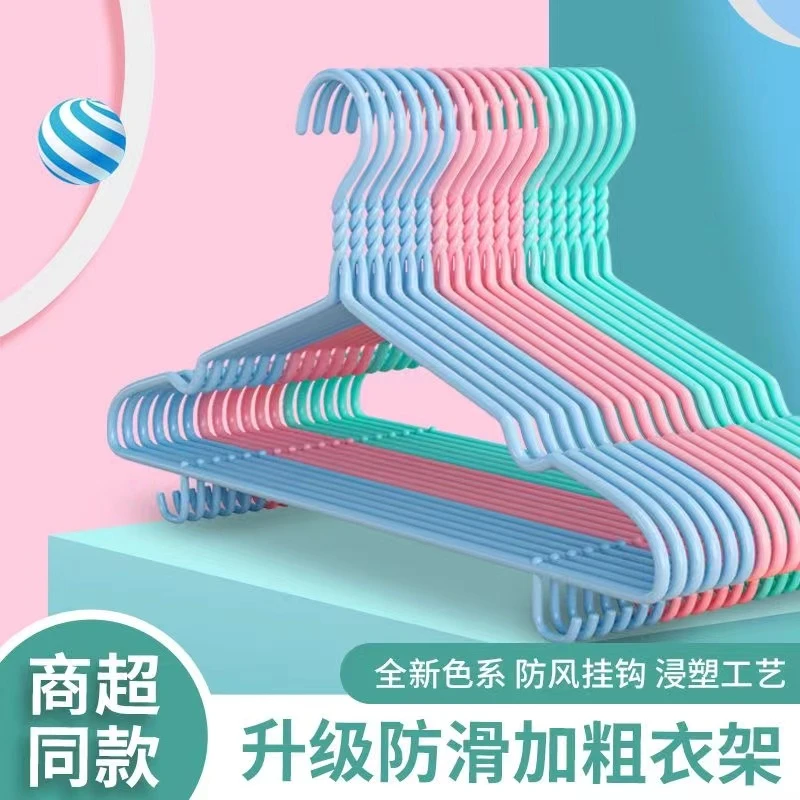 晾衣架挂钩家用防滑无痕挂衣架衣服架晾晒晾衣服衣架子晒衣架两用