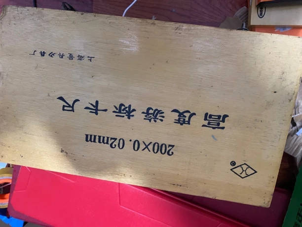 上海高度游标卡尺0-200上海量具刃具厂