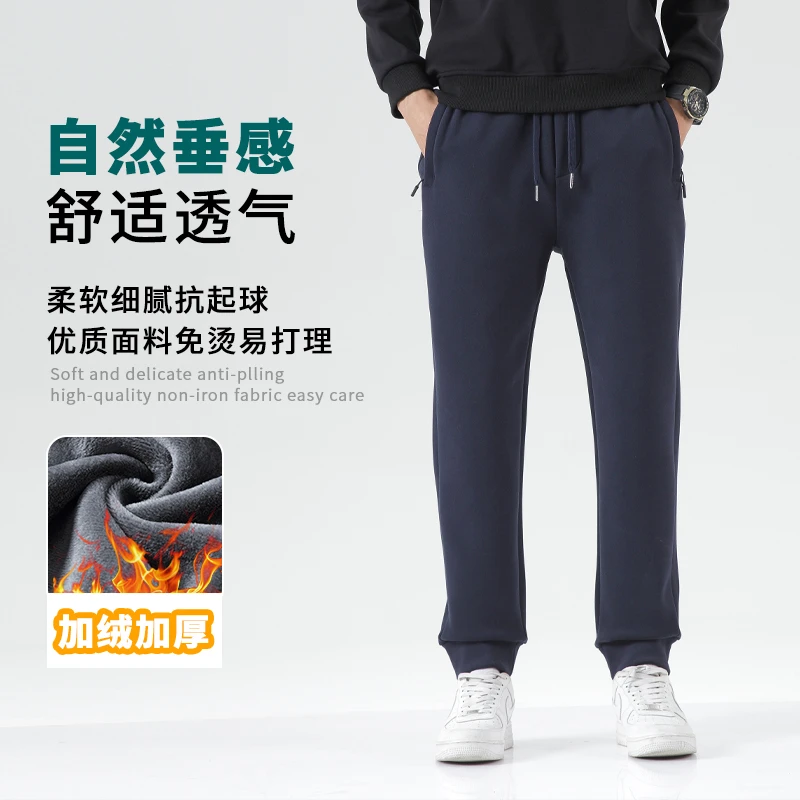 秋冬新款男士加厚休闲直筒束腿防风防寒保暖宽松简约百搭防风裤
