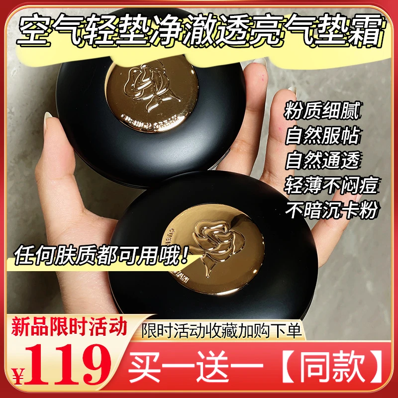 兰䓻气垫bb霜遮瑕保湿持久不脱妆控油防水防汗隔离气垫女官方正品